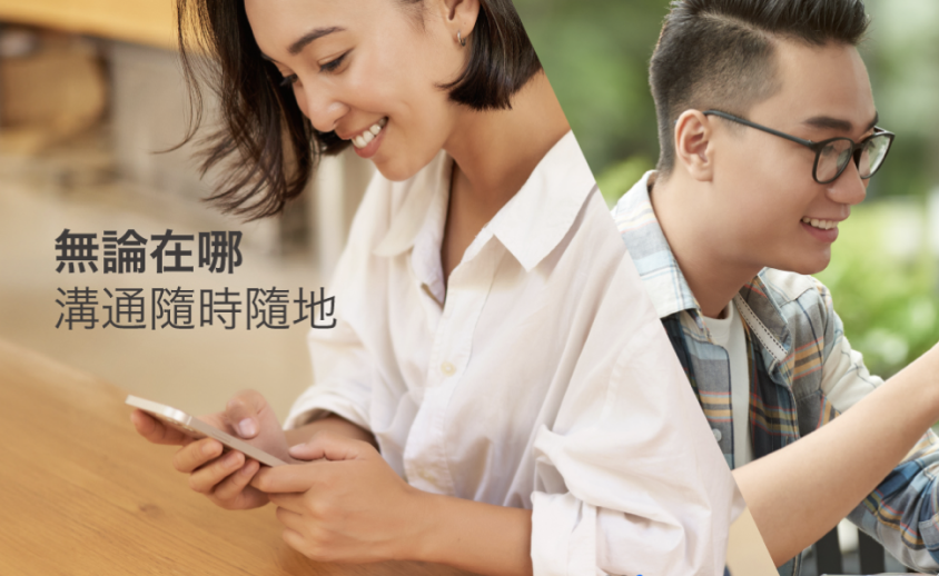 letstalk电脑版操作双栏视窗演示